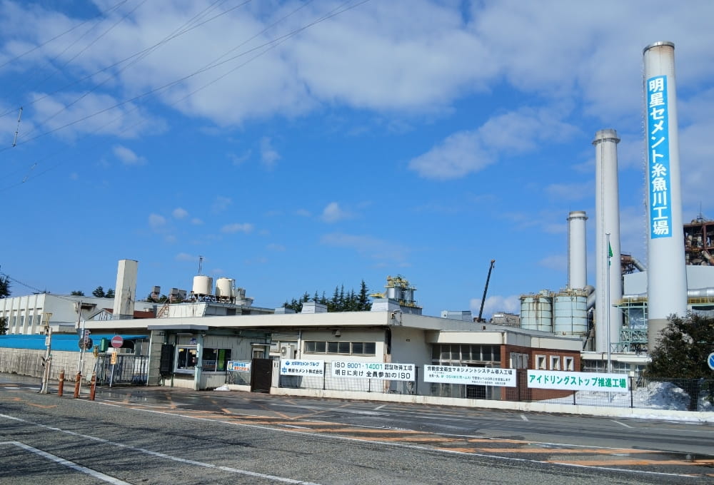 本社・糸魚川工場