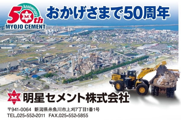 2008（平成20）年